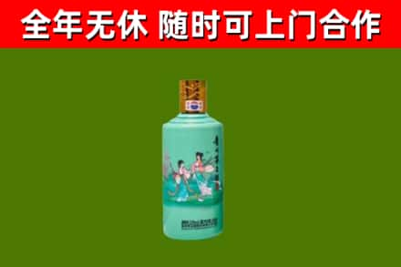 回收节气茅台酒