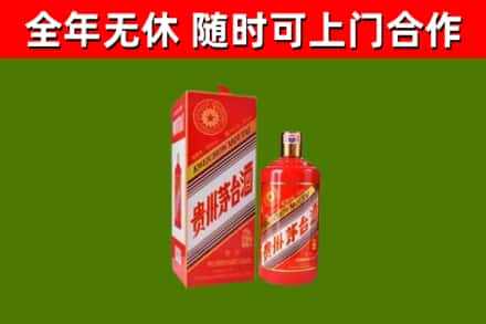 回收生肖茅台酒